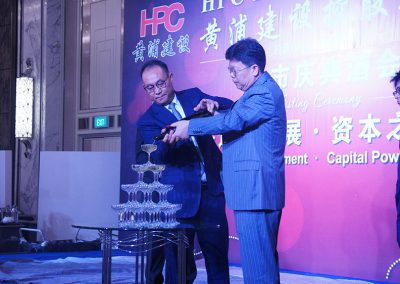 HPC Holdings Limited
