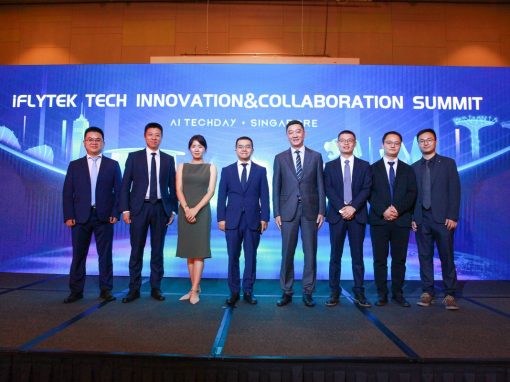iFlytek Summit 2023